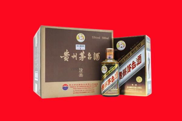 榆林市定边县回收珍品茅台酒